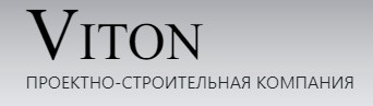 Проектно - строительная компания «Viton» - 